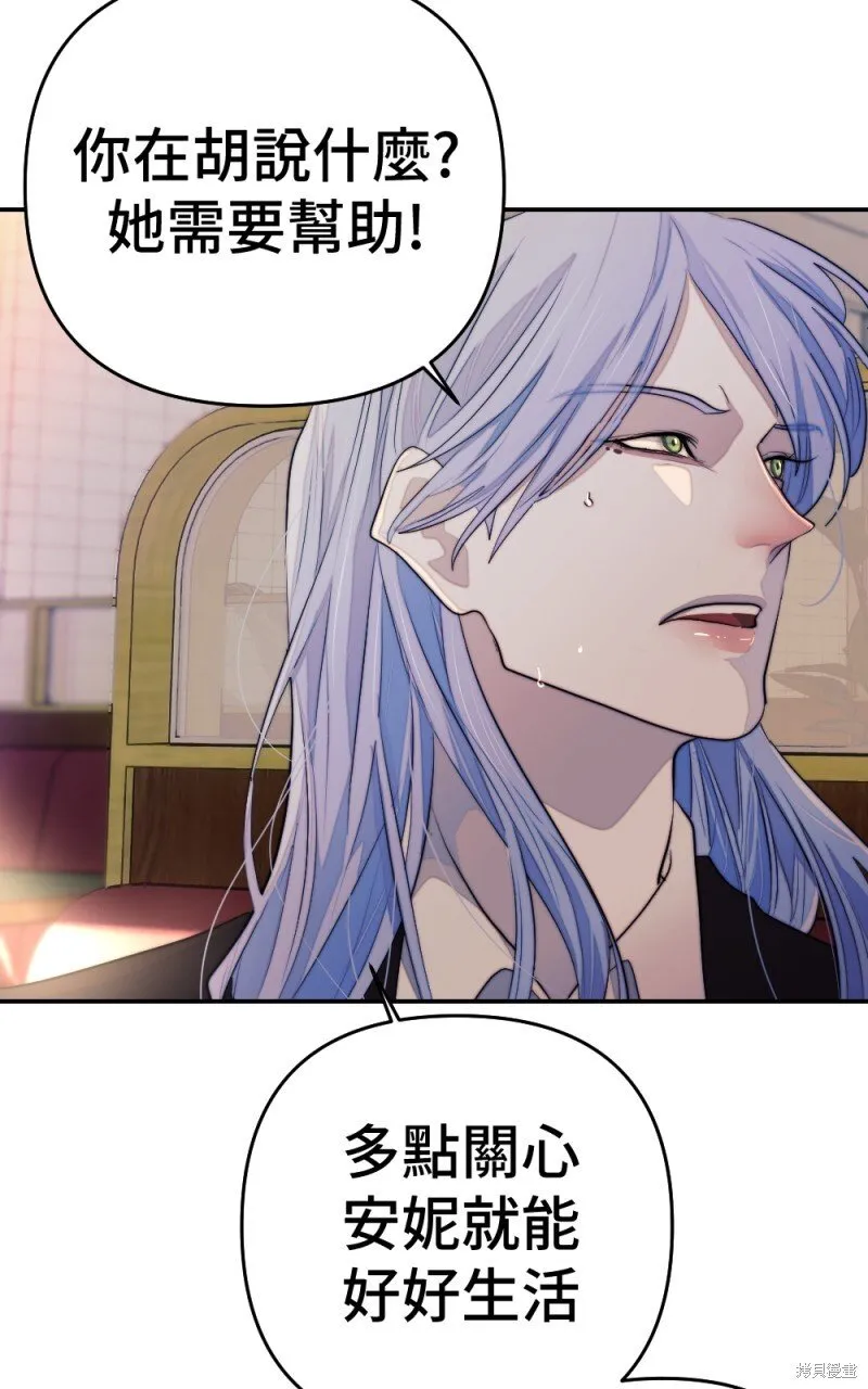 第86话 第49页