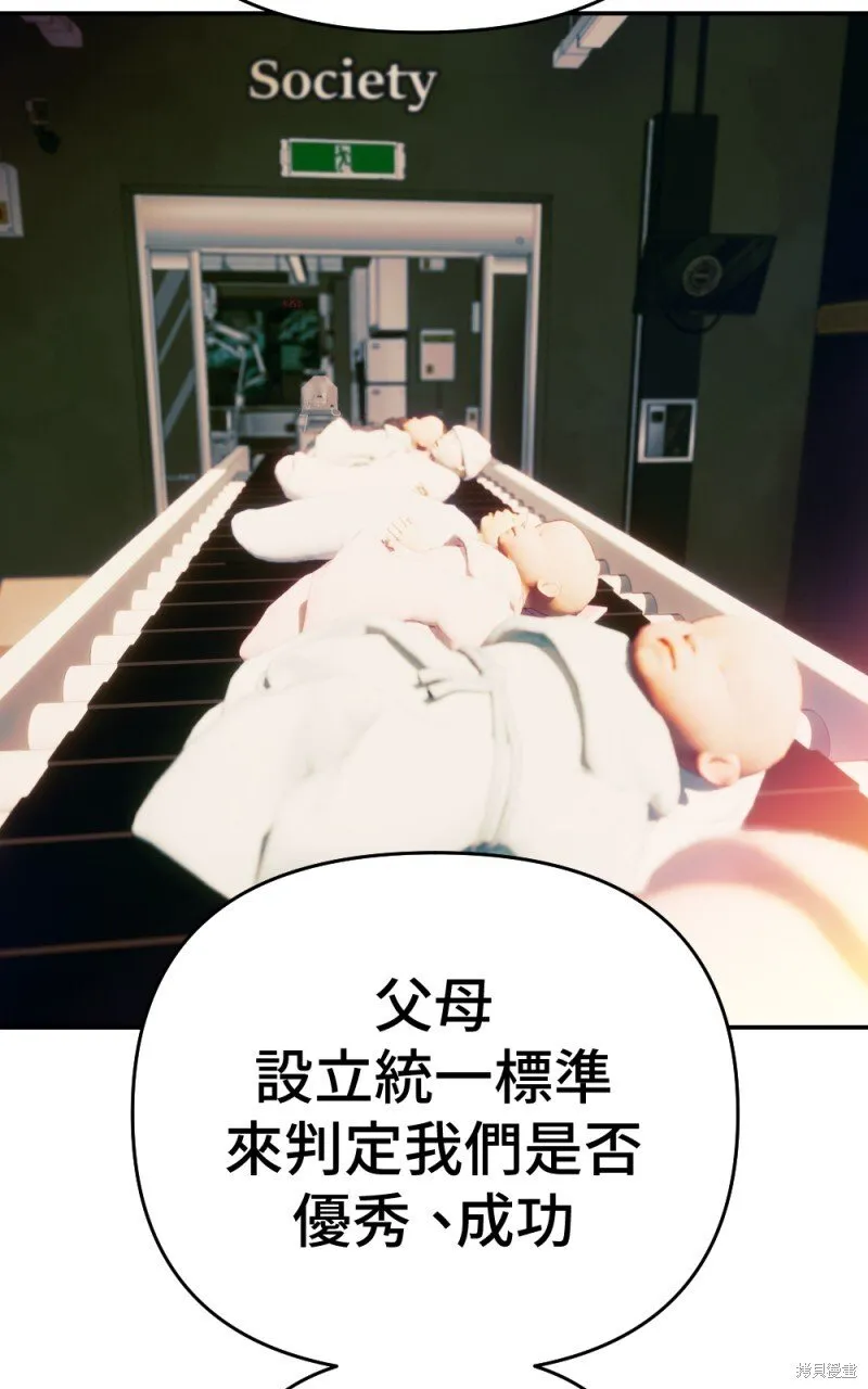 第86话 第52页