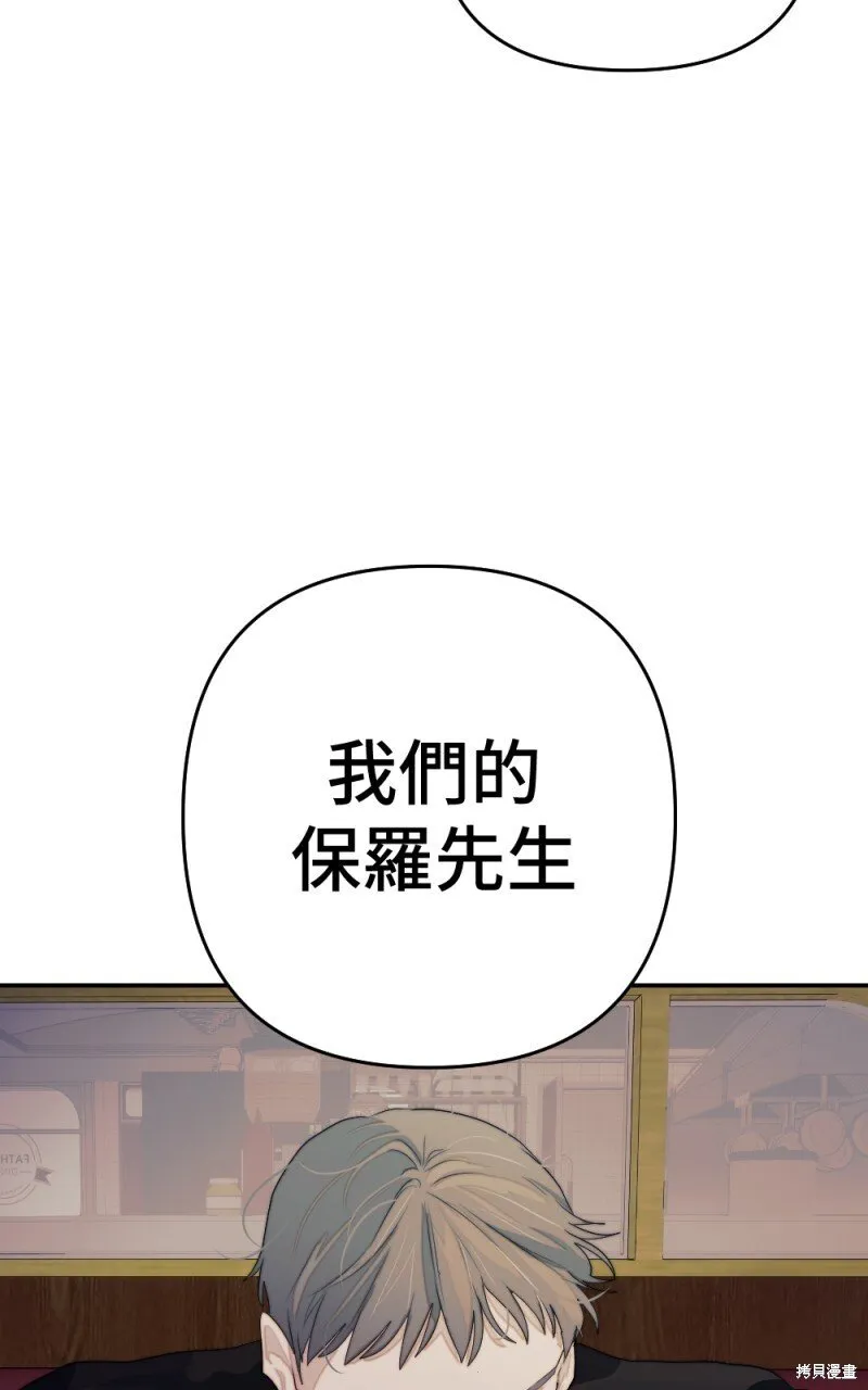 第86话 第58页