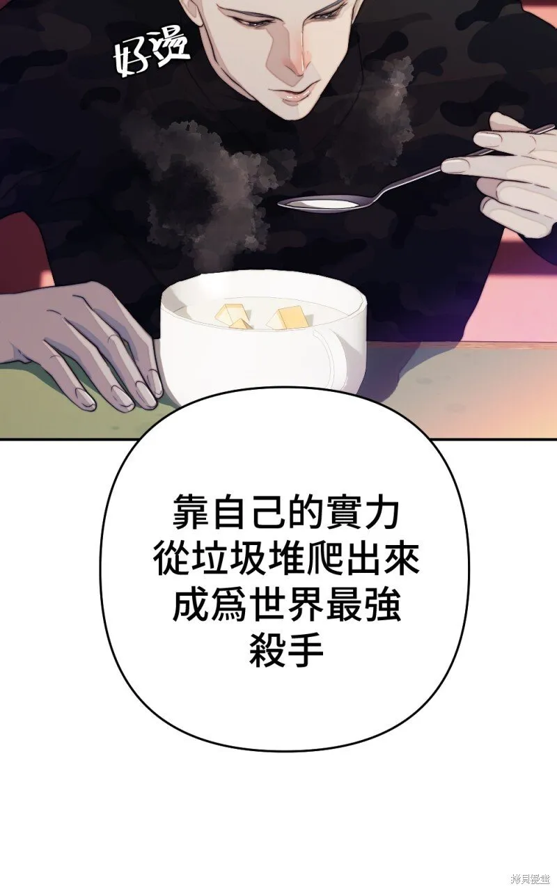 第86话 第59页