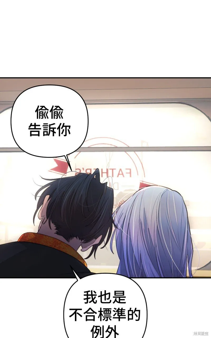 第86话 第60页