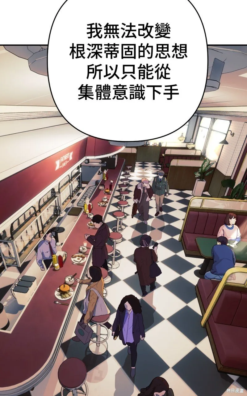 第86话 第63页