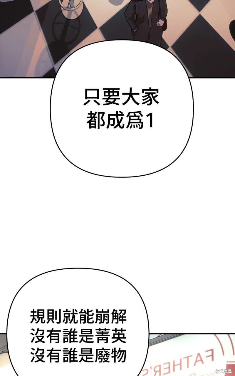 第86话 第64页