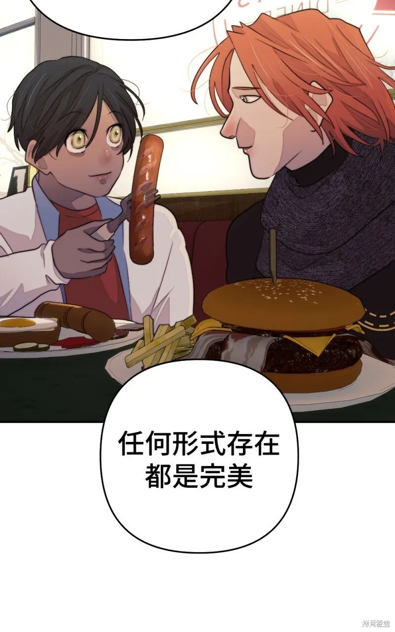 第86话 第65页