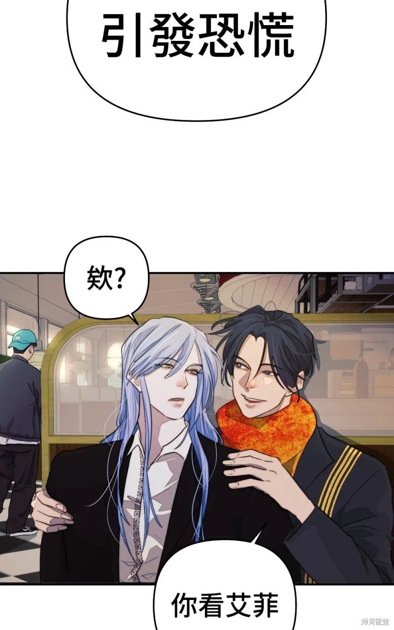 第86话 第68页