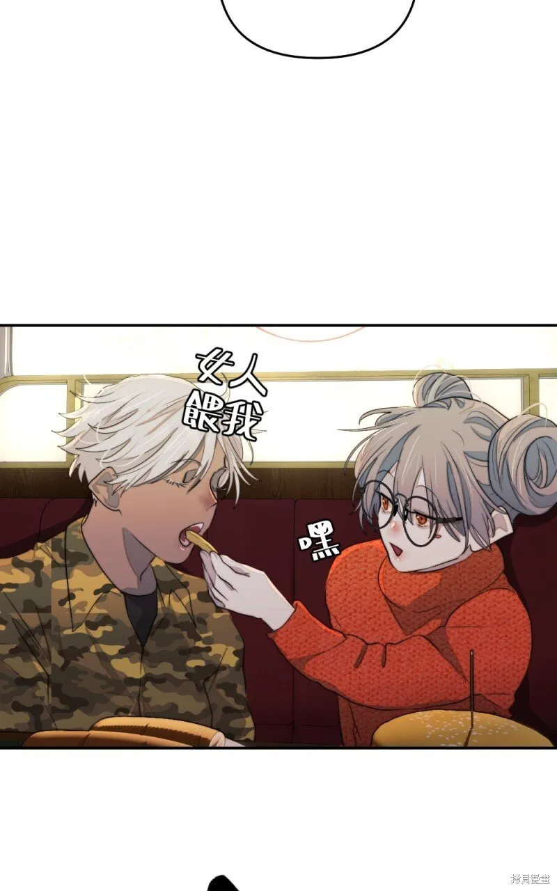 第86话 第69页