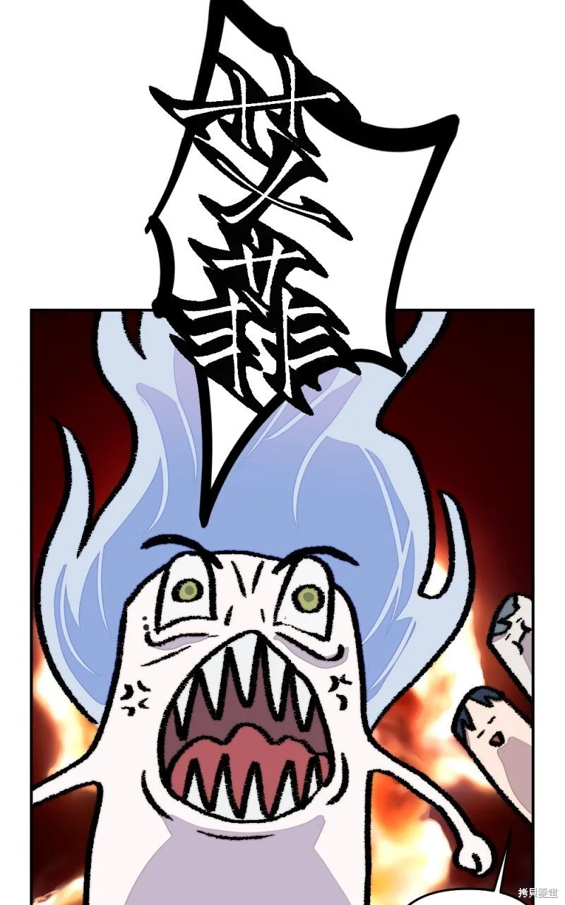 第86话 第70页
