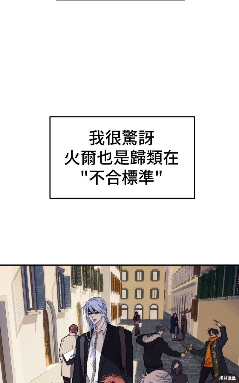 第86话 第73页