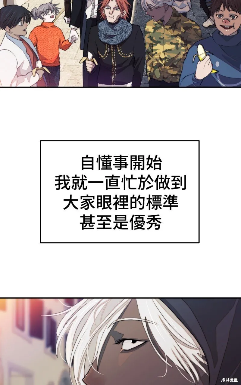 第86话 第74页
