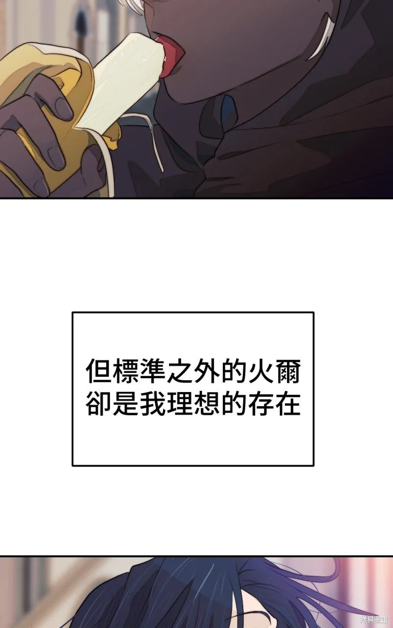 第86话 第75页