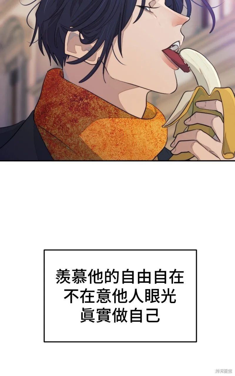 第86话 第76页