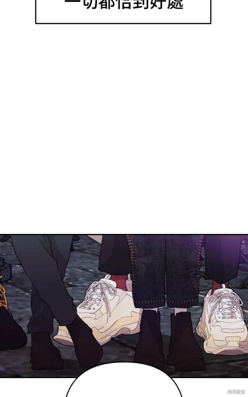 第86话 第78页