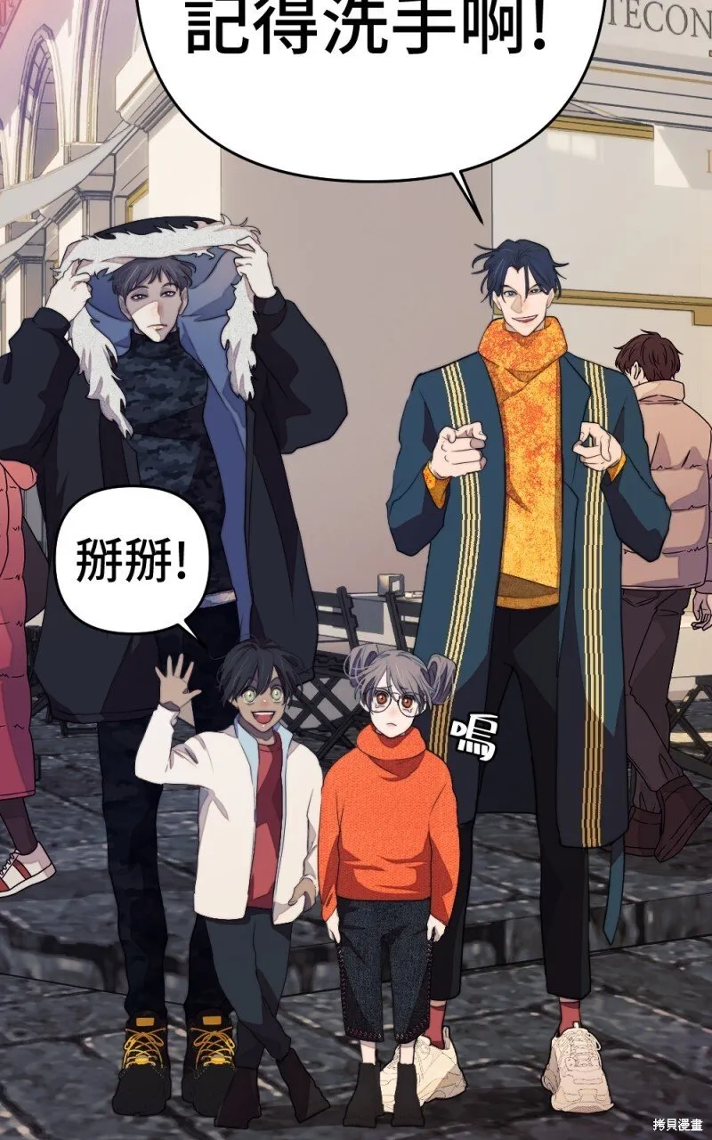 第86话 第80页