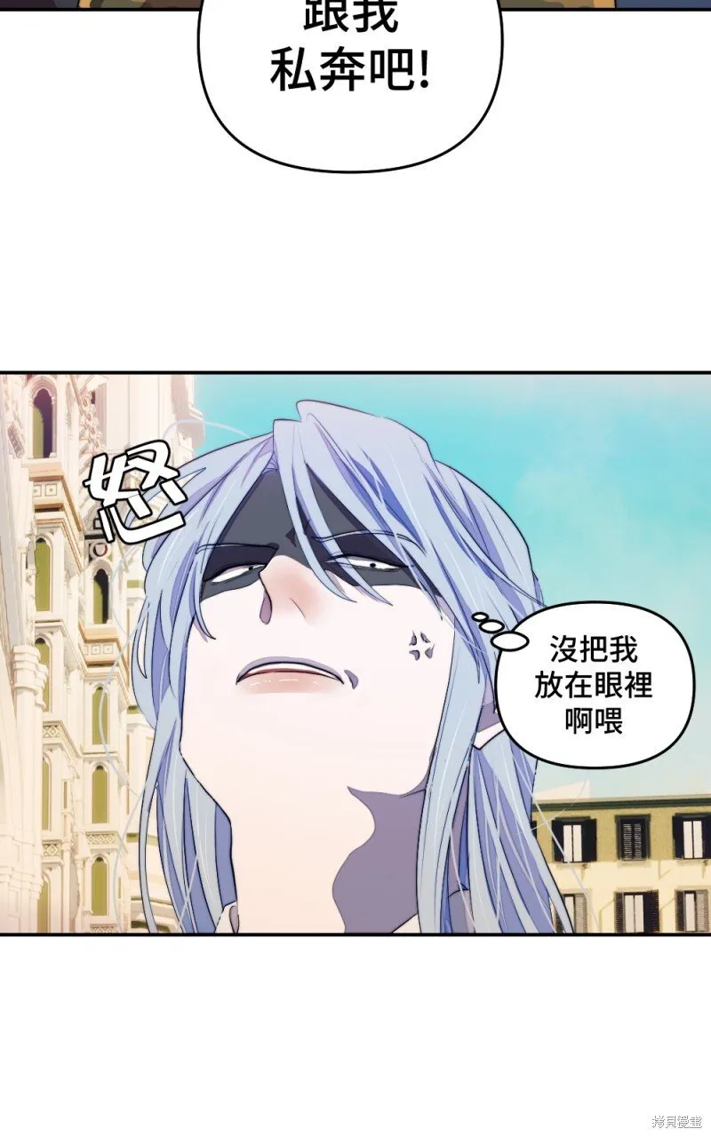 第86话 第84页
