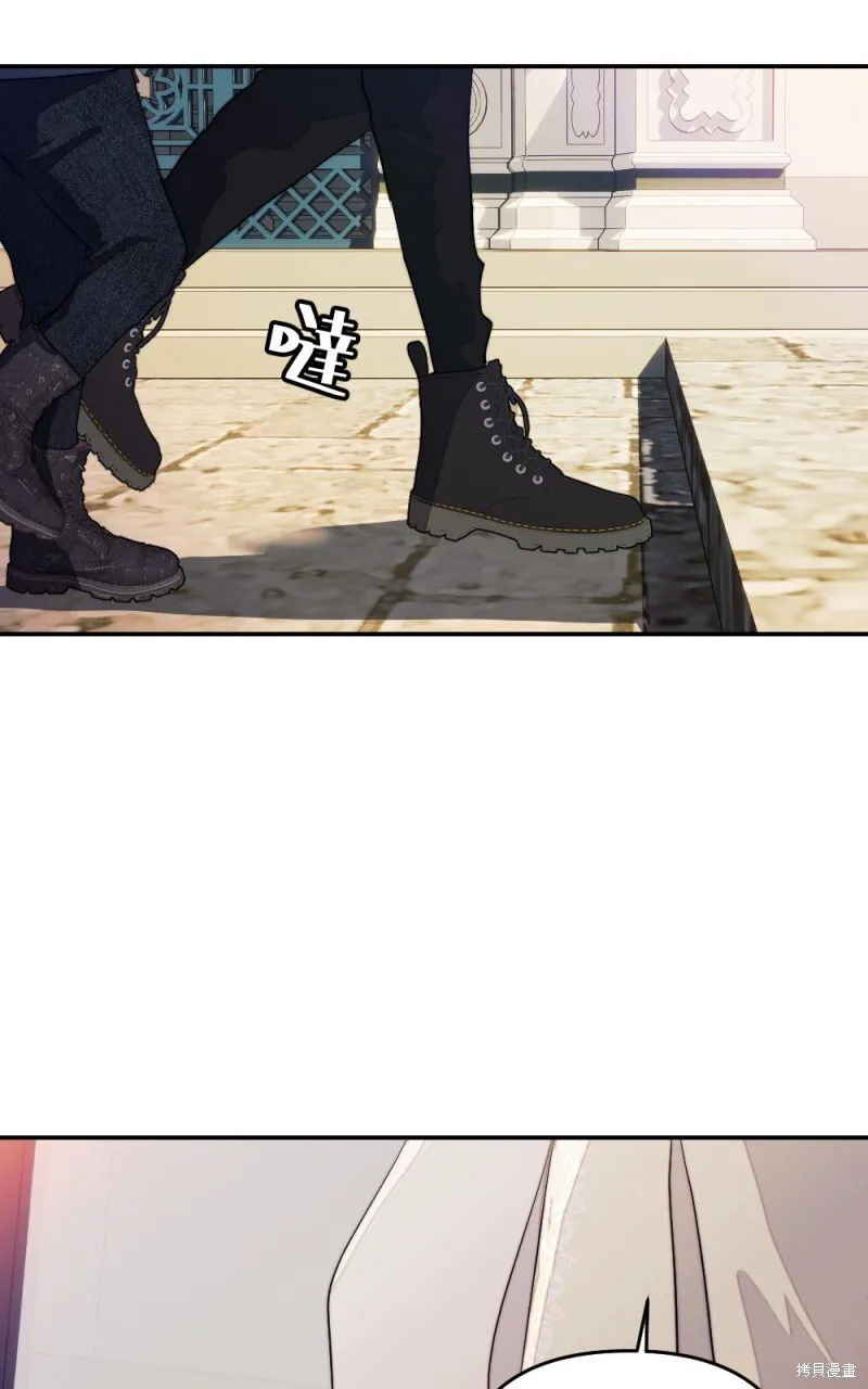 第86话 第88页