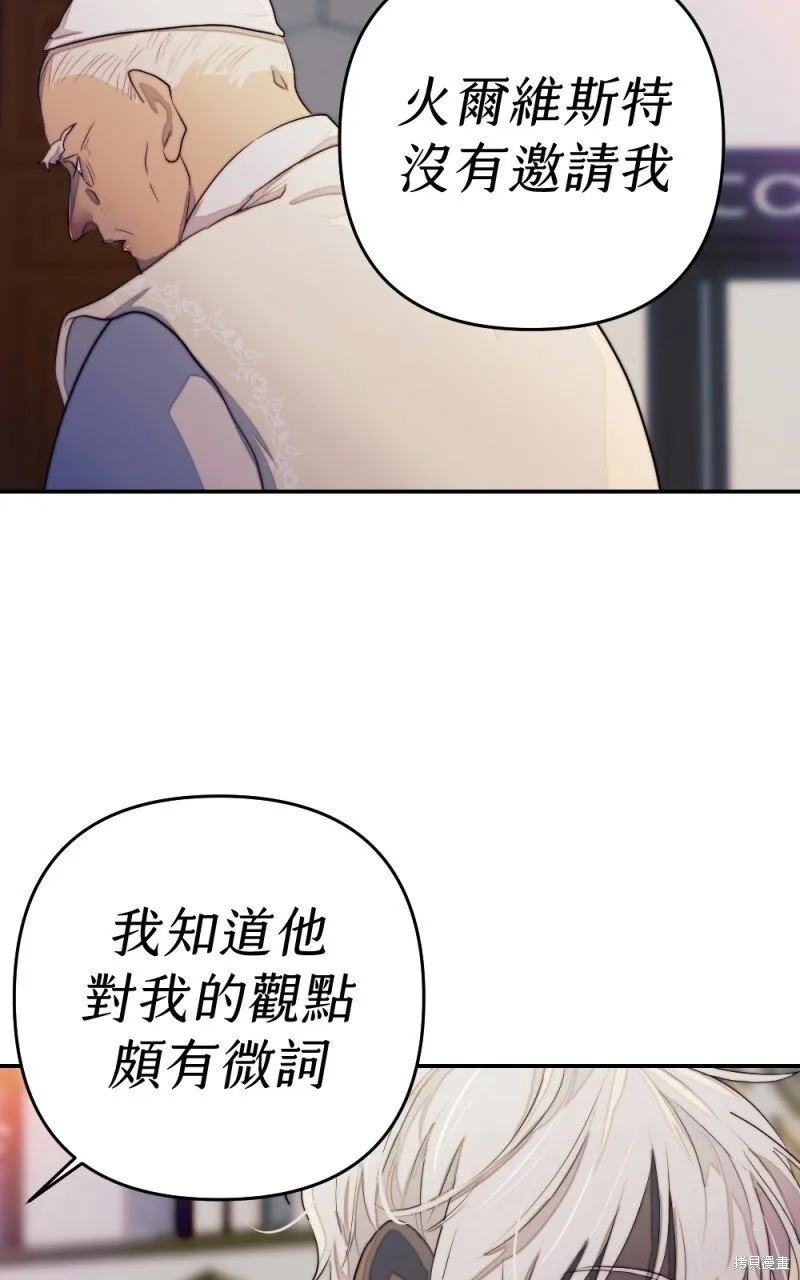 第86话 第91页