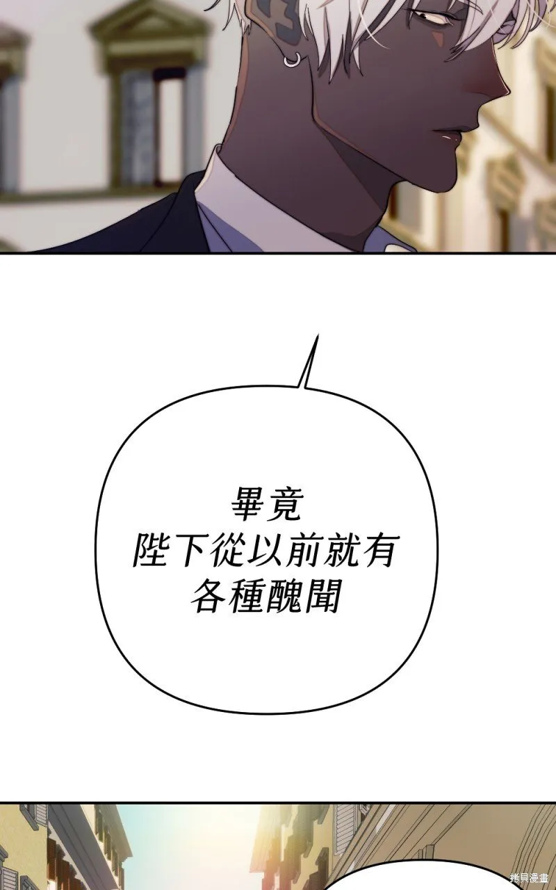 第86话 第92页