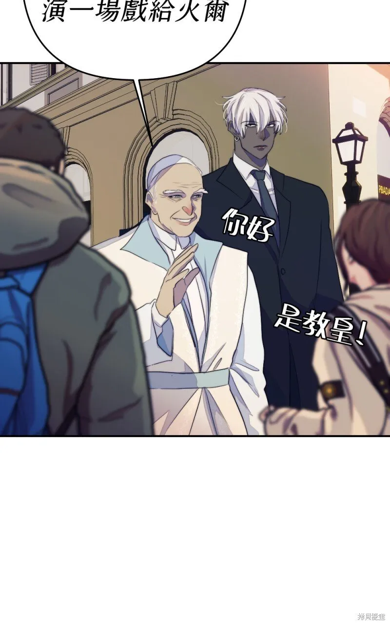第86话 第94页