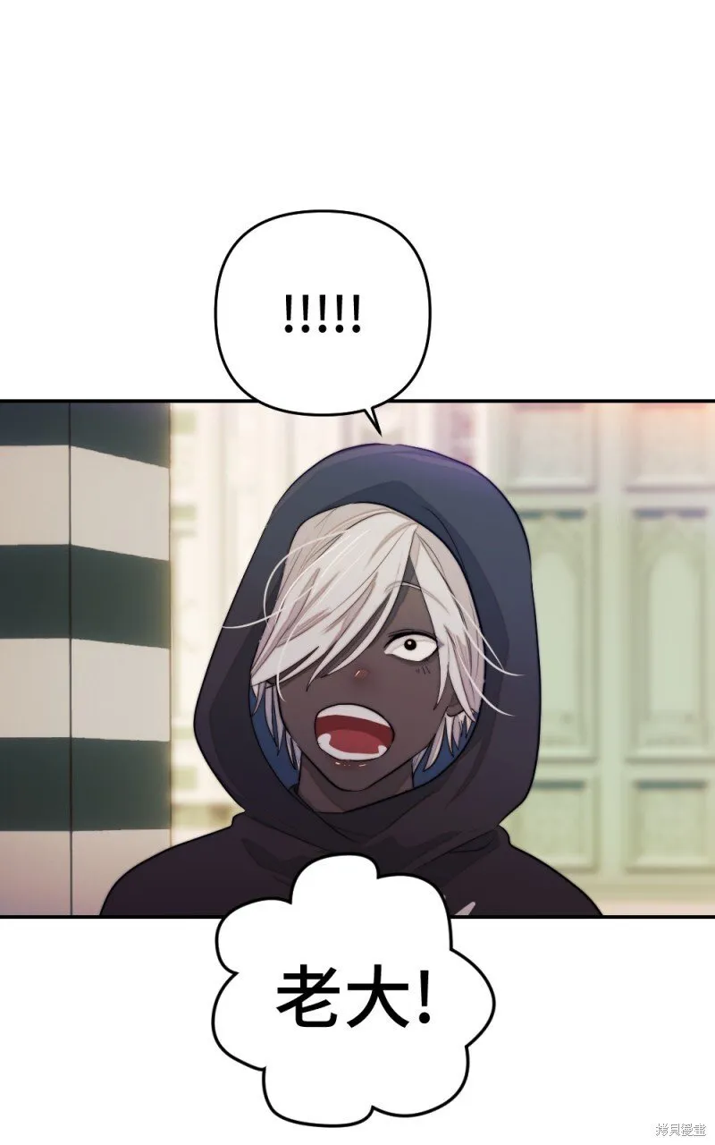 第86话 第96页