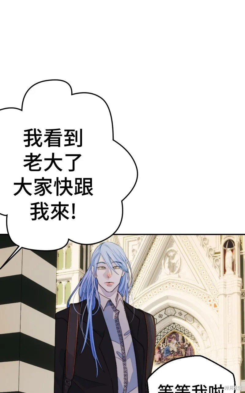 第86话 第97页