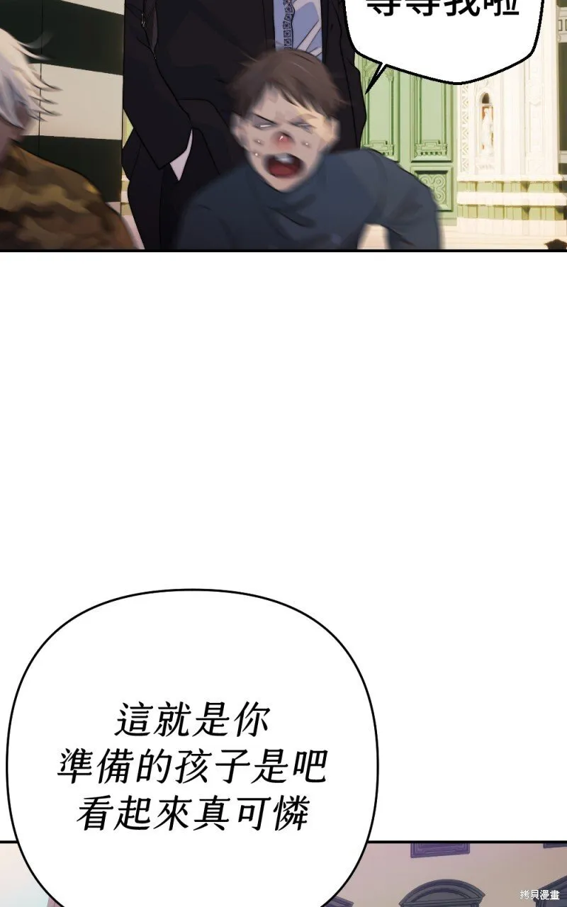 第86话 第98页