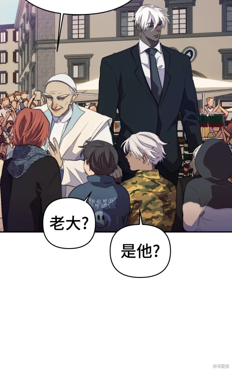 第86话 第99页