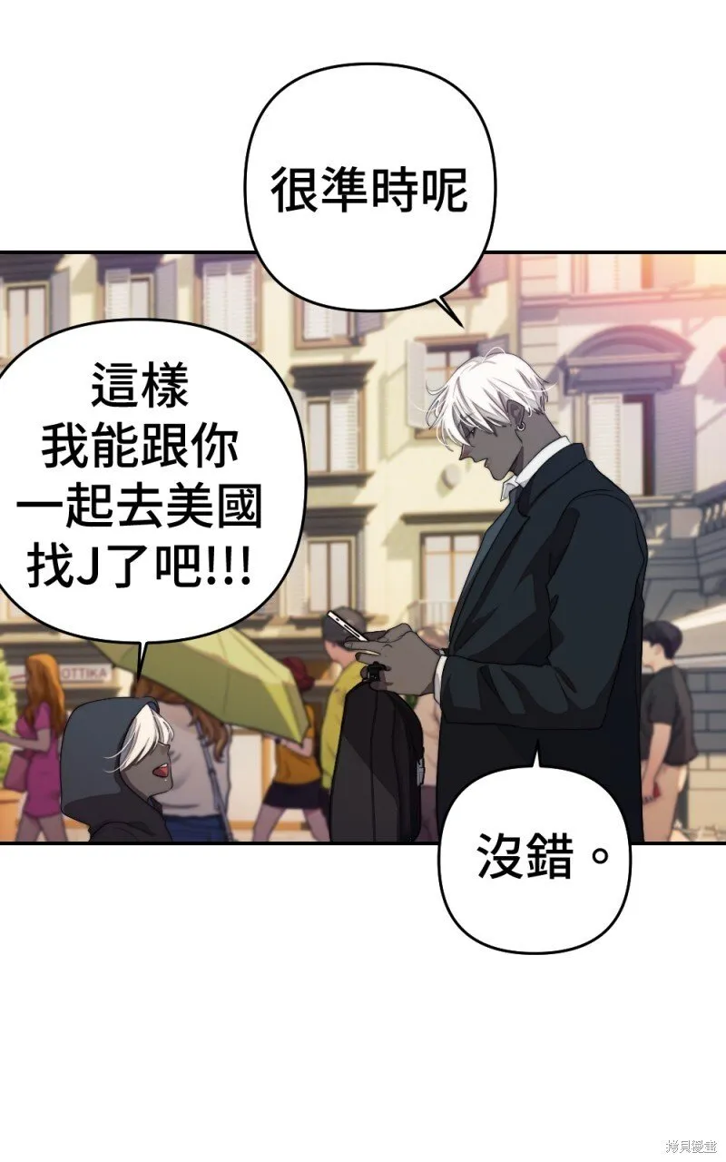 第86话 第100页