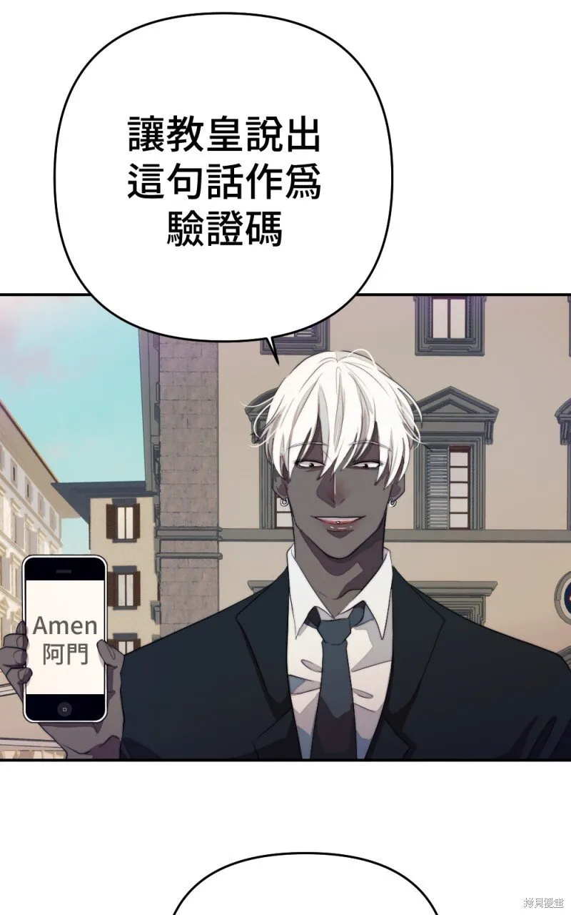 第86话 第101页
