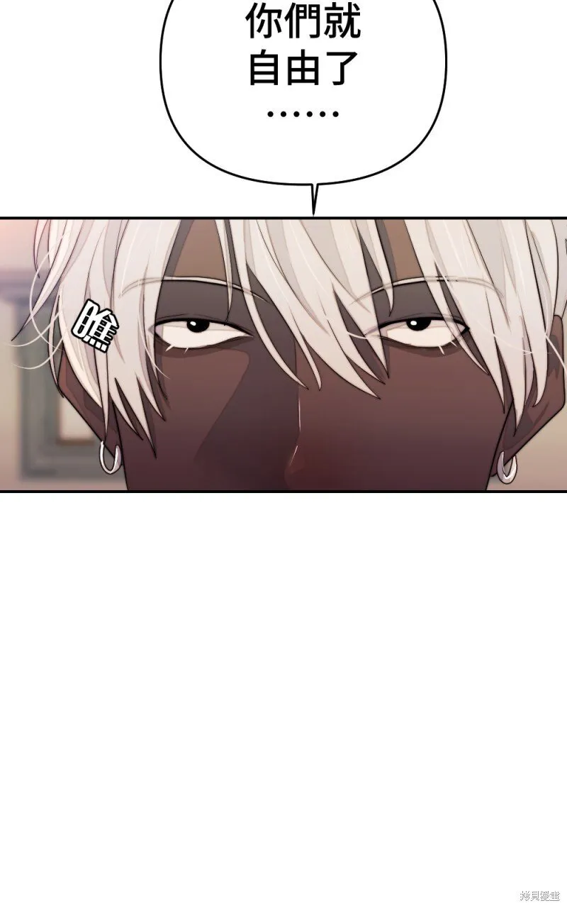 第86话 第102页
