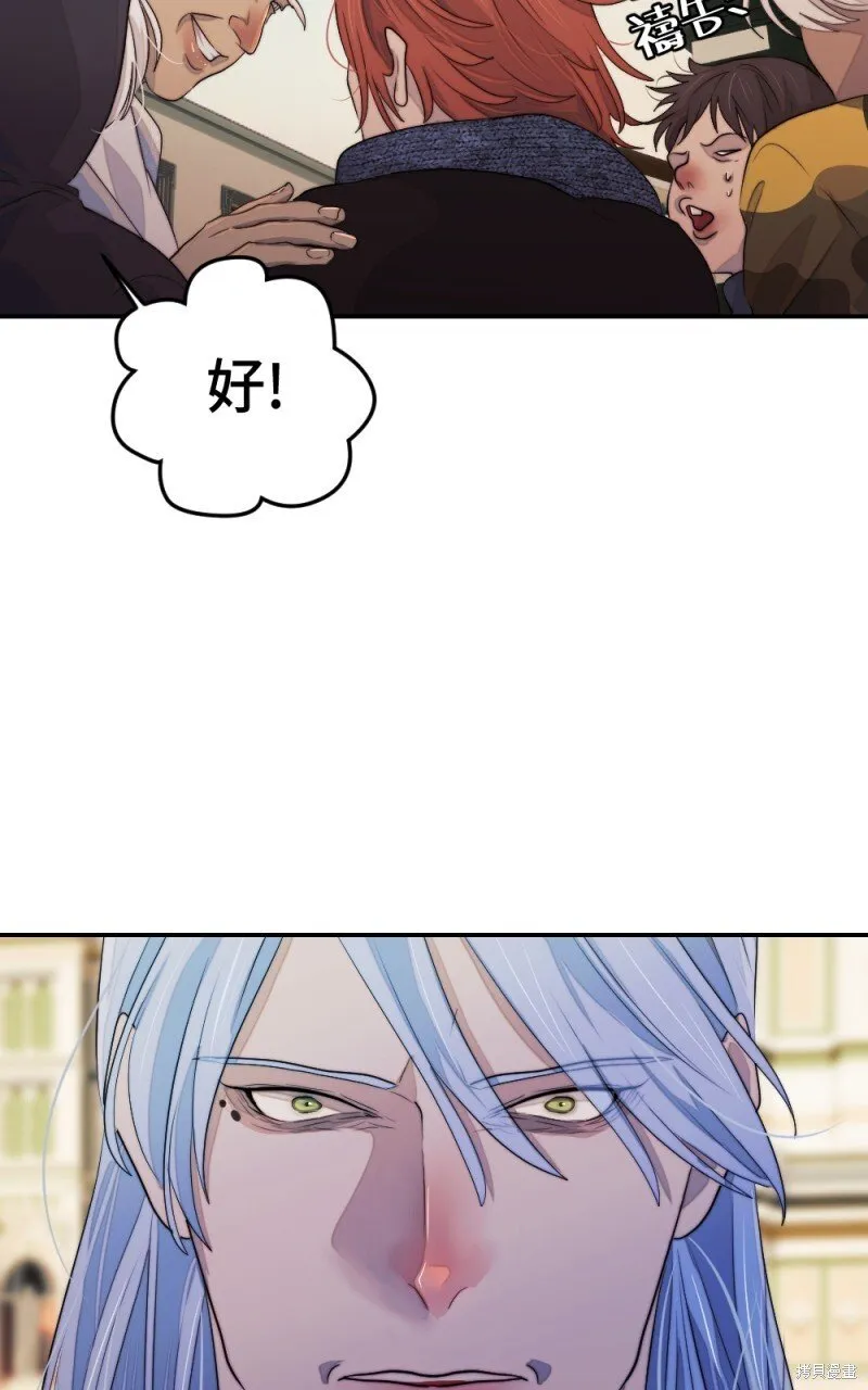 第86话 第105页