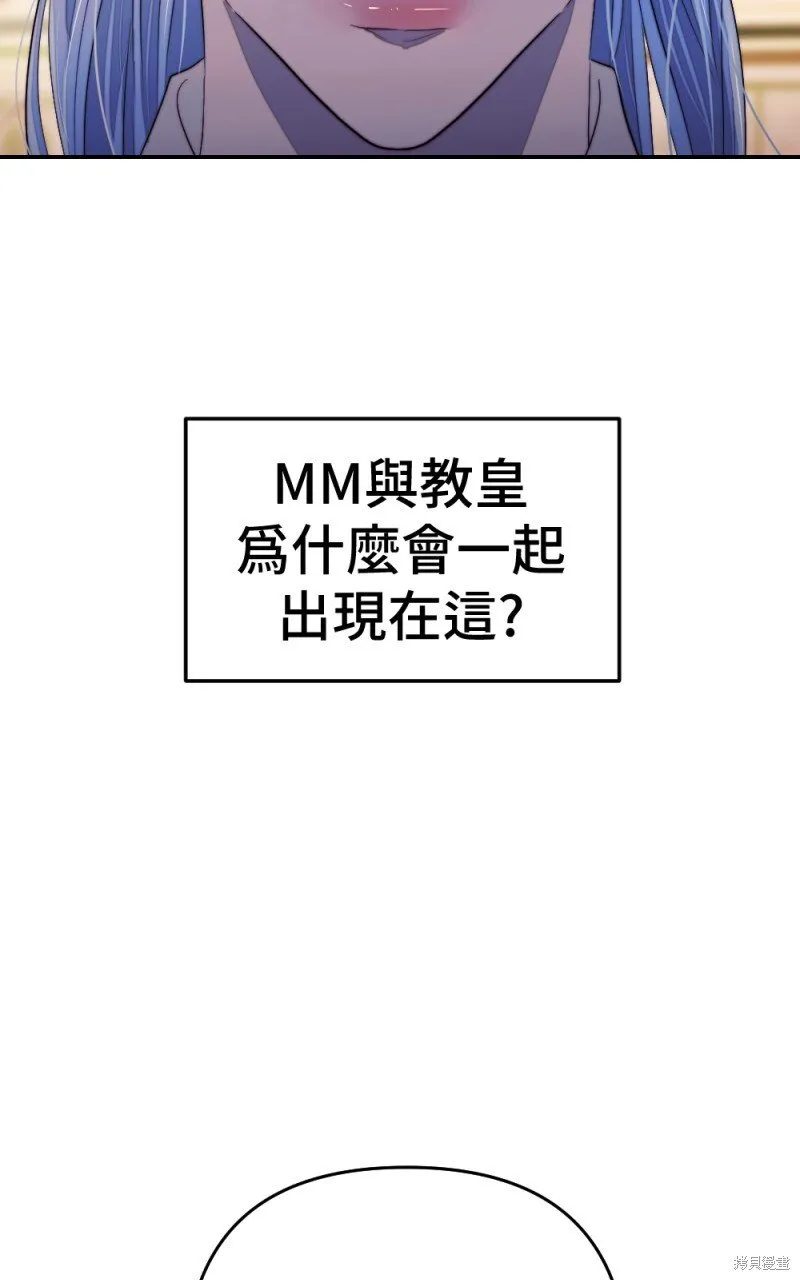 第86话 第106页