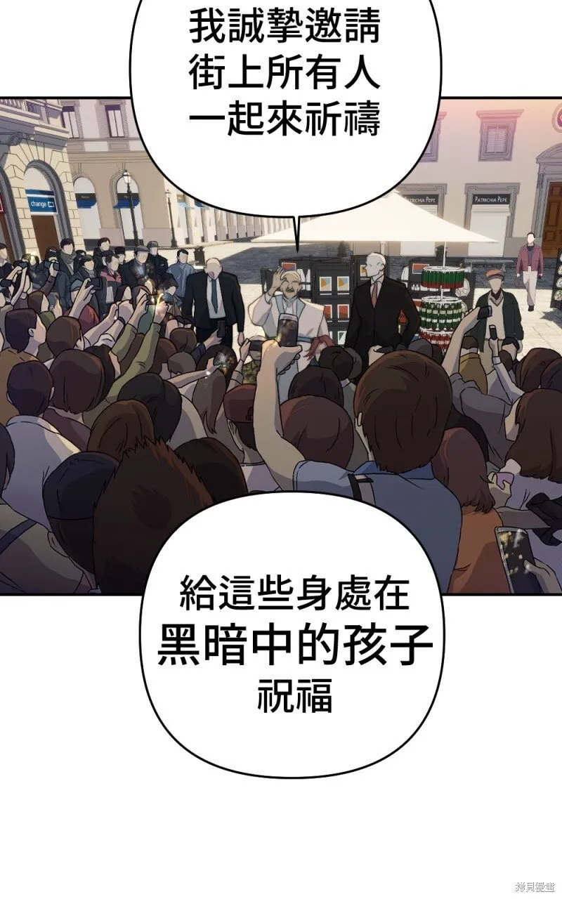 第86话 第107页