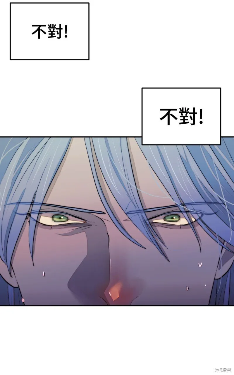第86话 第108页