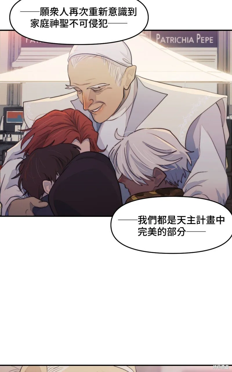 第86话 第112页