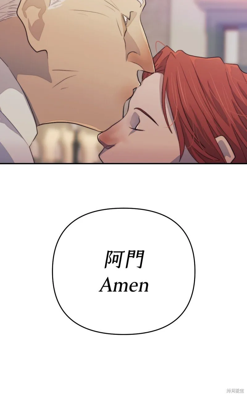 第86话 第113页