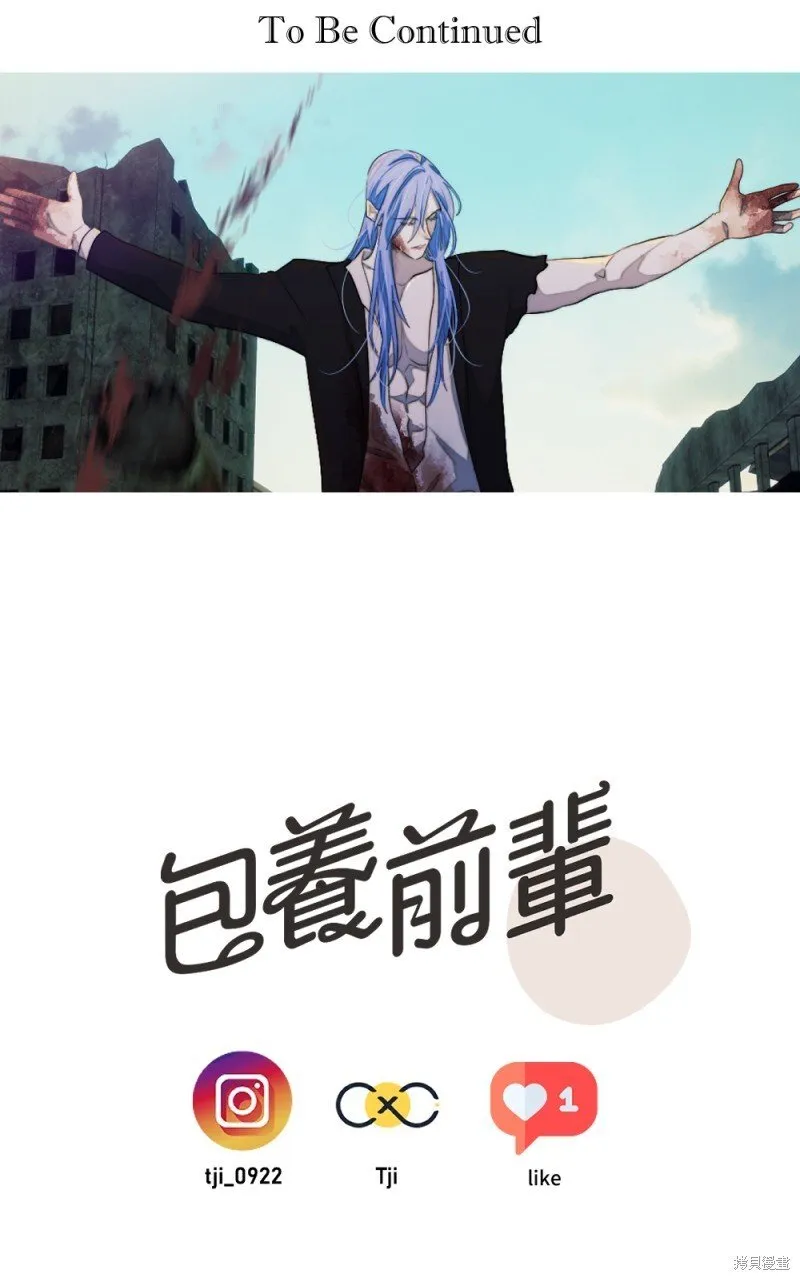 第86话 第117页