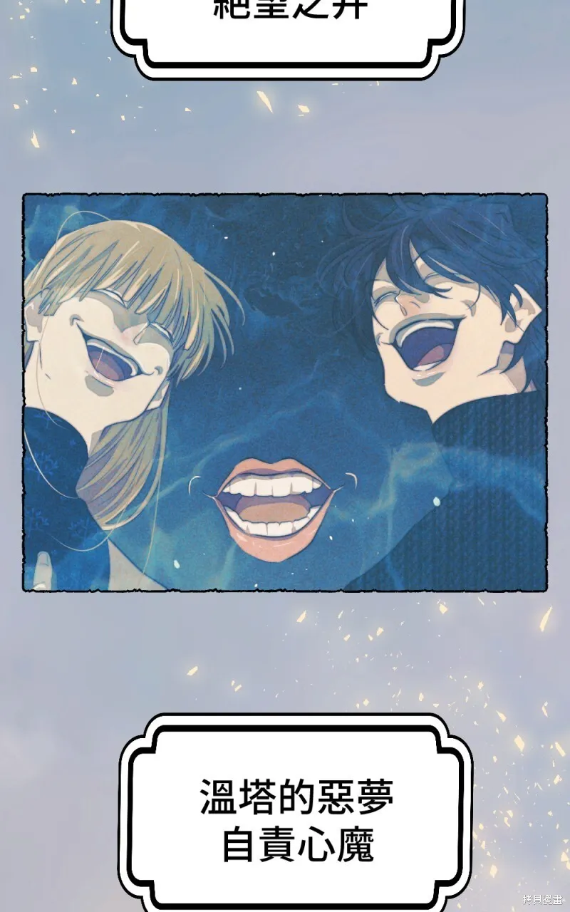 第87话 第4页