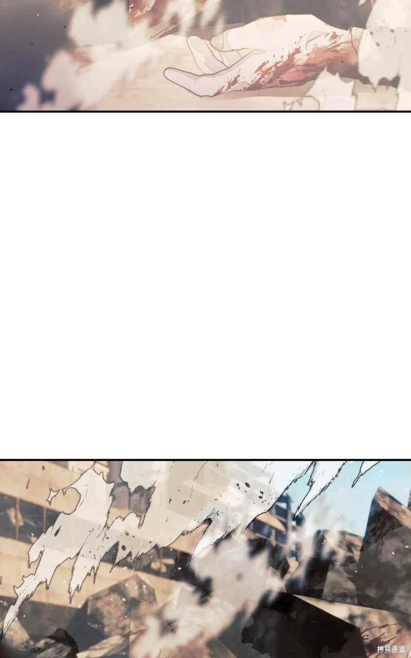 第87话 第10页