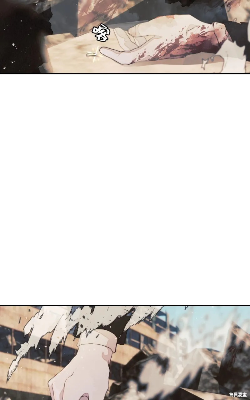 第87话 第11页