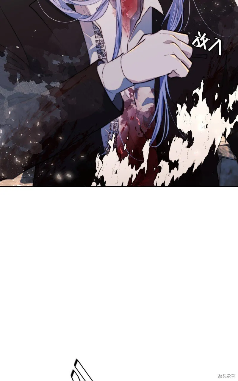第87话 第13页