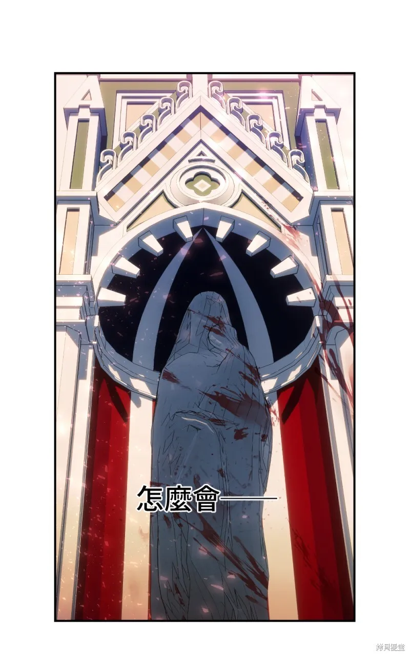 第87话 第17页