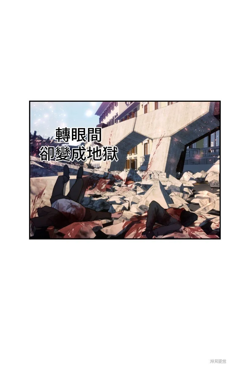 第87话 第19页
