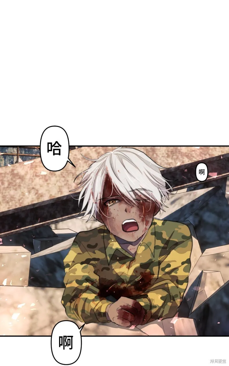 第87话 第21页