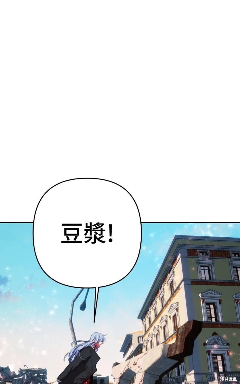 第87话 第22页