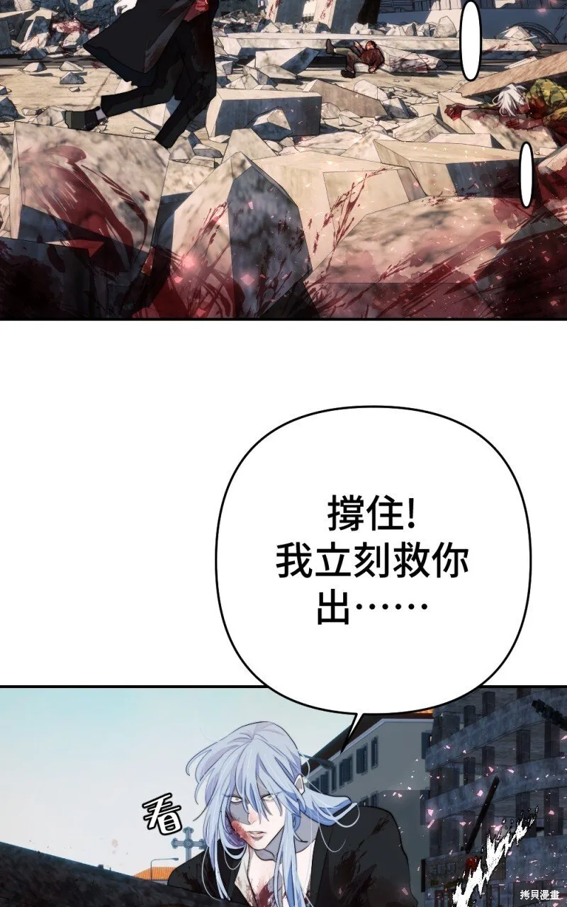 第87话 第23页