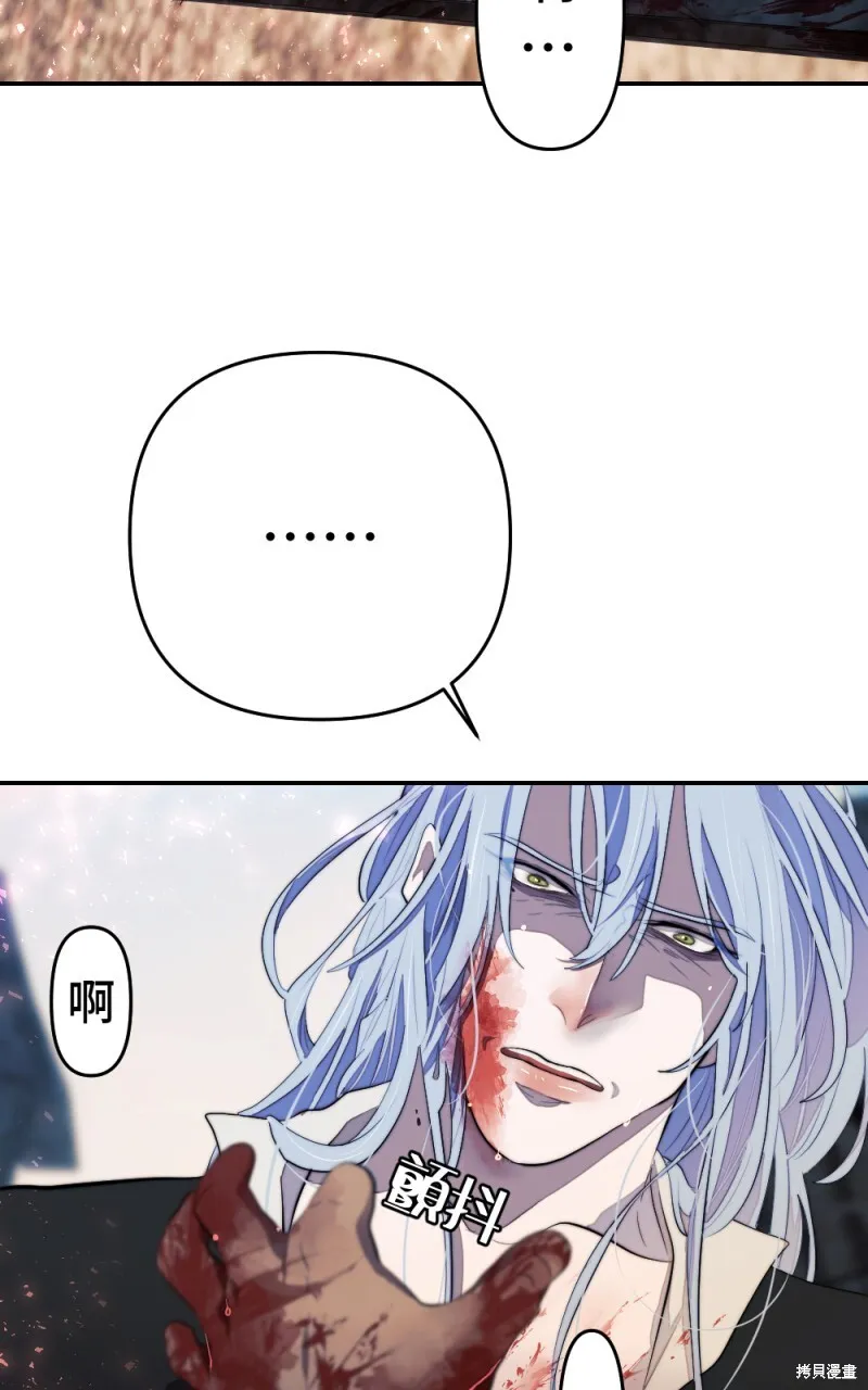 第87话 第25页