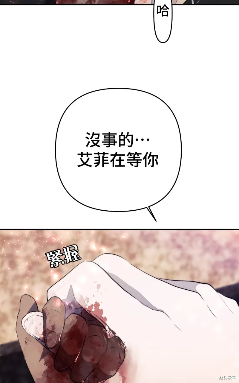第87话 第26页