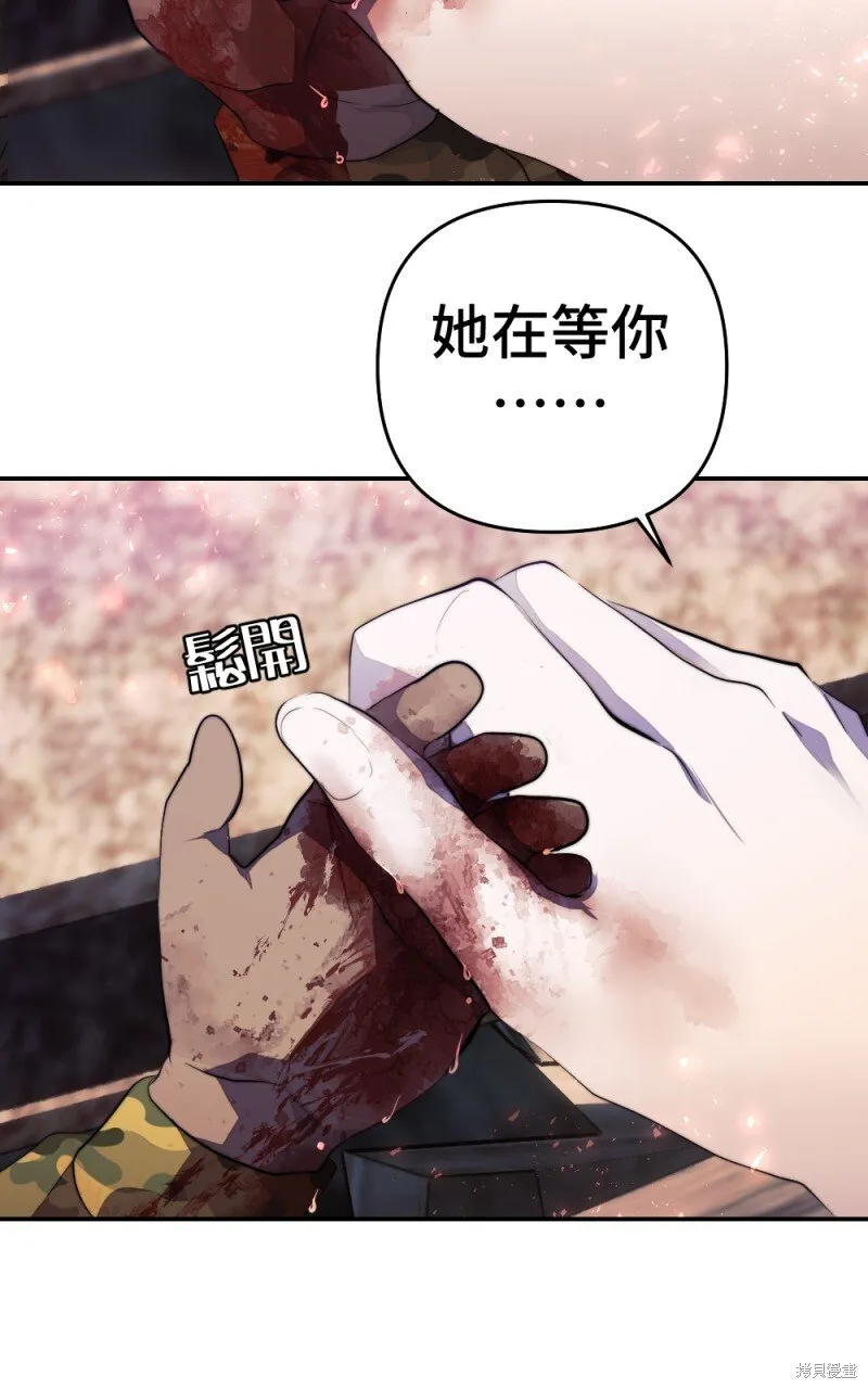 第87话 第27页