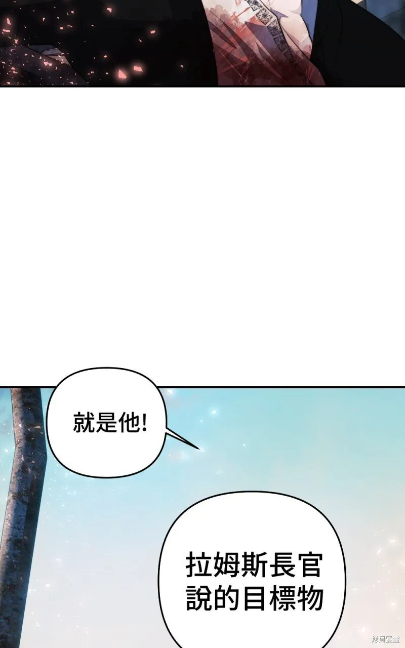 第87话 第31页