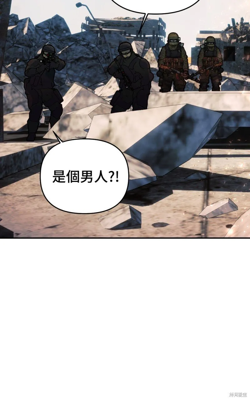 第87话 第32页